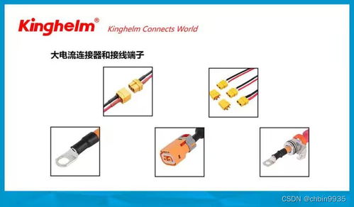 大數據、物聯網與人工智能背景下連接器技術的發展方向